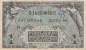 Preview: USA MPC Series 481 p.M26 1 Dollar 1951 F